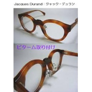 ピターム取付
